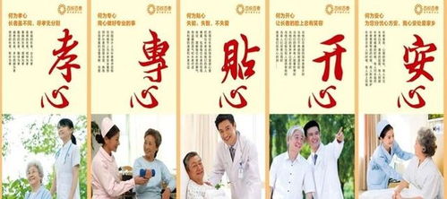 廣州番禺區(qū)五星級(jí)養(yǎng)老院 專(zhuān)業(yè)服務(wù)點(diǎn)亮失能失智長(zhǎng)者的生活之光