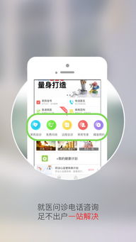 茉莉健康|引領(lǐng)營(yíng)養(yǎng)咨詢新風(fēng)潮，手機(jī)一搜即達(dá)